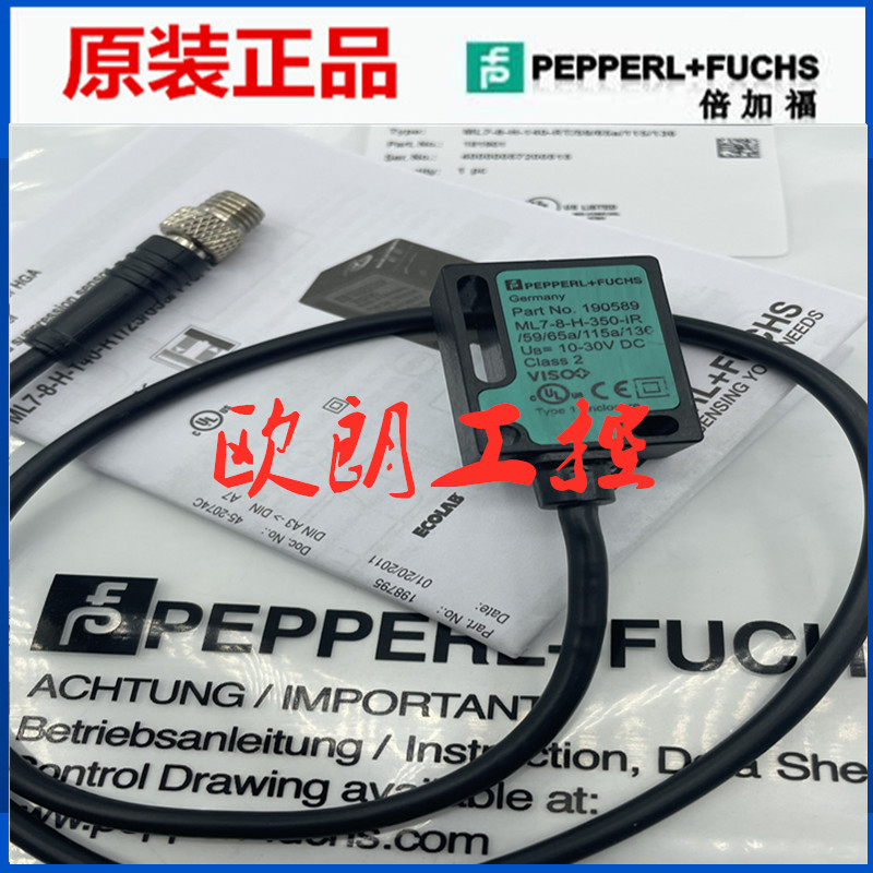 ของแท้ Double Plus Fu Optoelectronic Sensor ML7-8-H-350-IR/59/65A/115A/136-19058