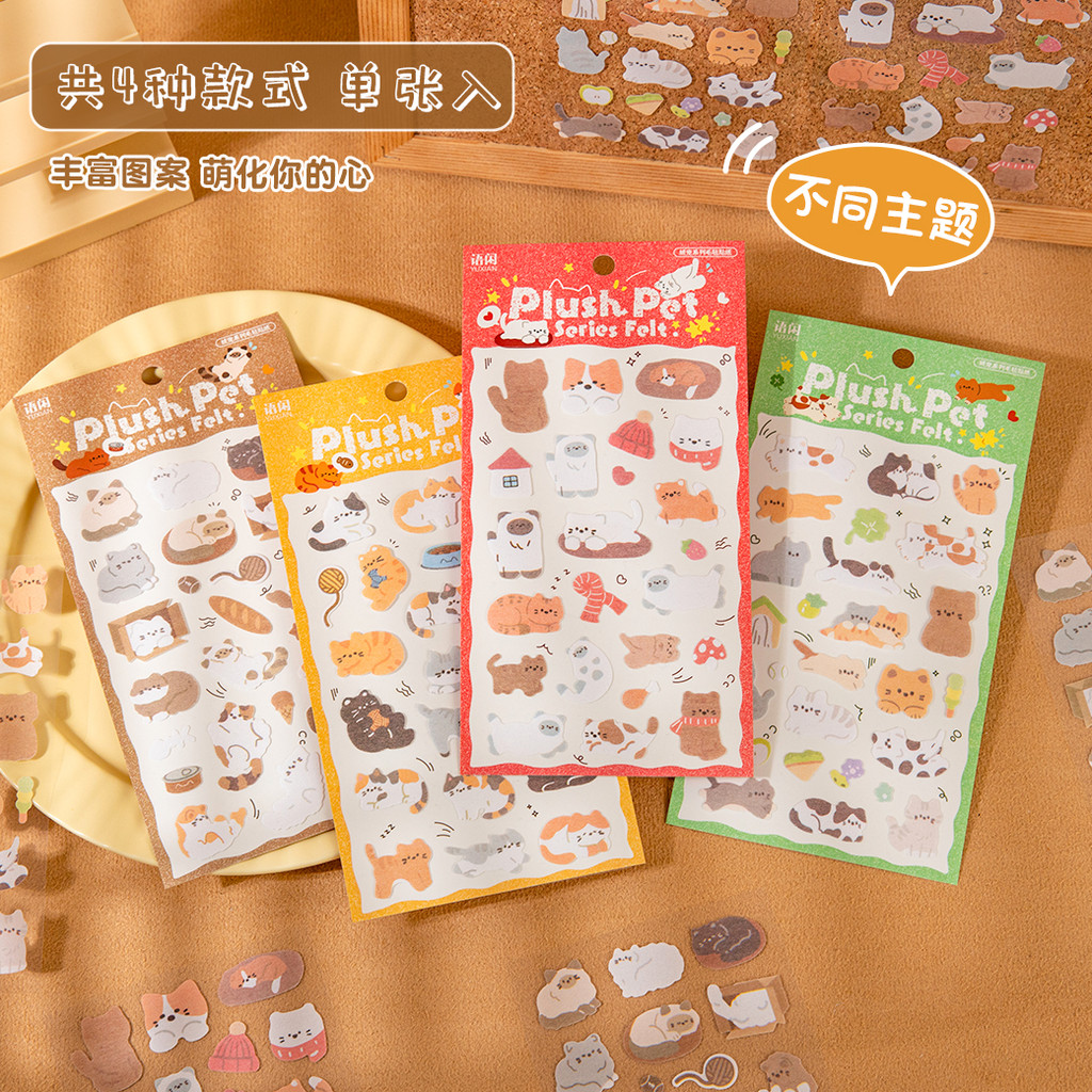 Velvet Pet Series Felt Cloth Handbook Stickers Cute Cat Cat Cartoon Animal Cat Diary Decorative Hand