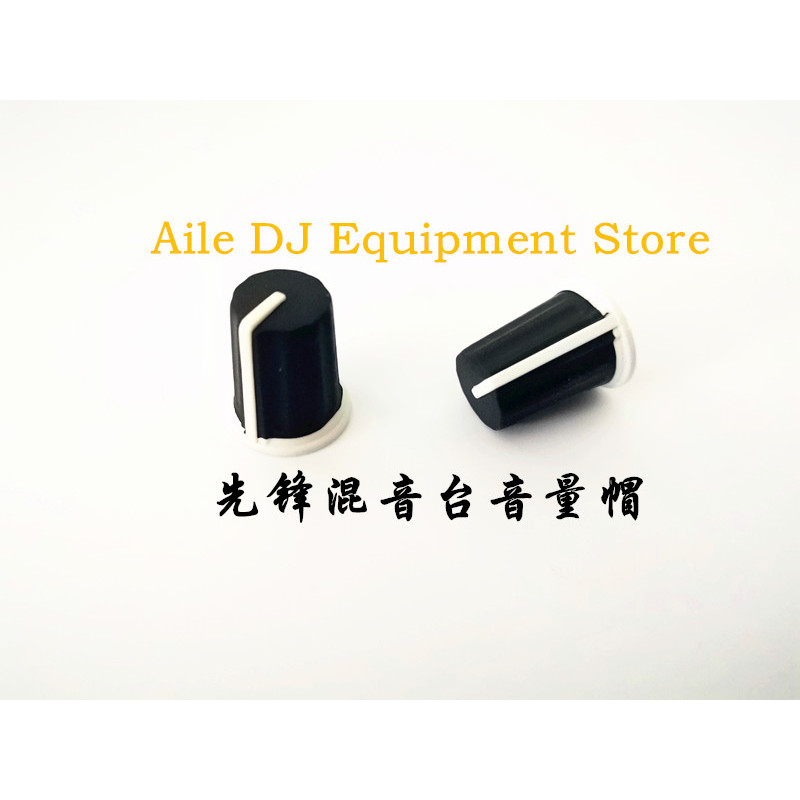 High School Bass EQ Knob Cap Volume Button Cap