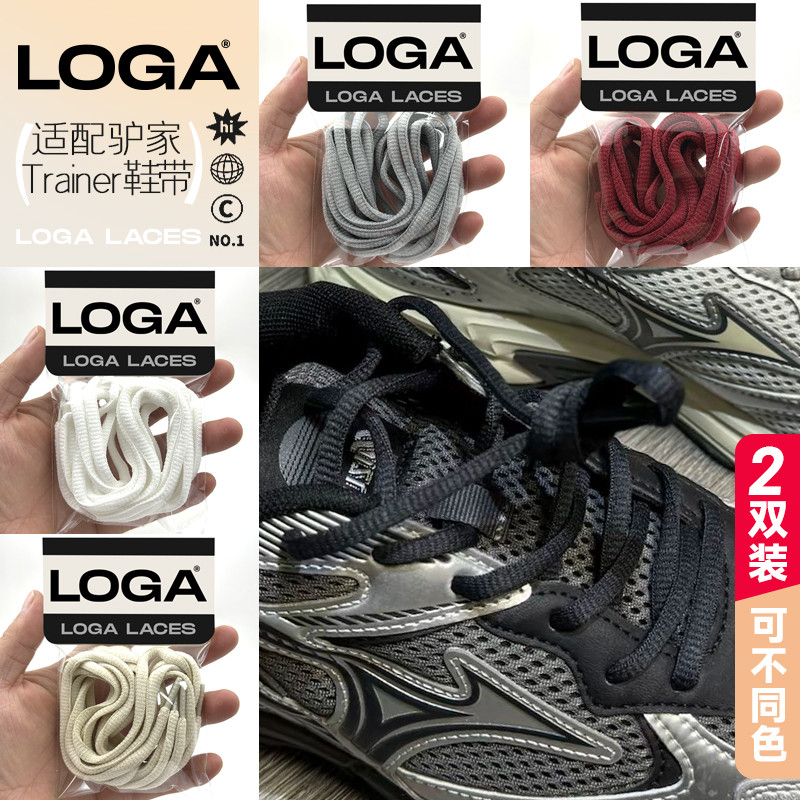 เหมาะสําหรับ Mizuno Mizuno SPEED 2K ผู้ชายผู้หญิง Daddy รองเท้ากีฬารองเท้าวิ่งสีขาวสีดําสีสัน Laces