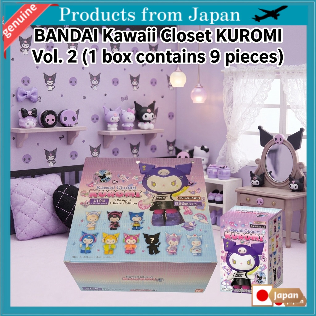[BANDAI] Kawaii Closet KUROMI vol.2 (1 BOX contains 9 pieces) Recommended age: 6 years and older Sanrio Characters ※Included at random