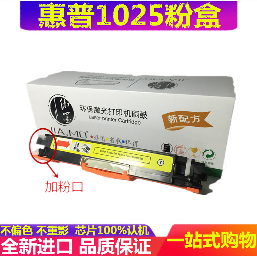 เหมาะสําหรับตลับหมึกผง HP HPCF350A 176 177 M176N 177FW 176 ตลับหมึกสีโทนเนอร์
