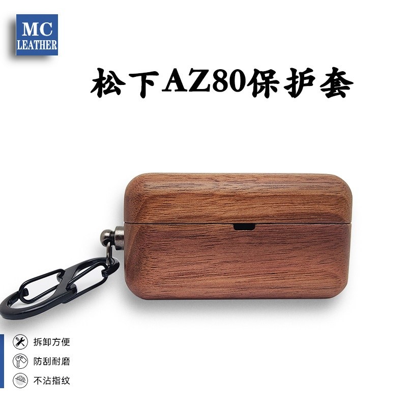 เคสป้องกันแบบแข็งสําหรับหูฟังบลูทูธไร้สาย Panasonic Technics EAH-AZ80 75KO