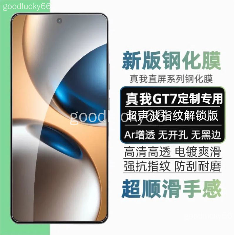 P POCO F9 Ultra ฟิล์มป้องกัน poco F9 Pro เหมาะสําหรับฟิล์มนิรภัยลายนิ้วมืออัลตราโซนิกปลดล็อคที่ชัดเจ