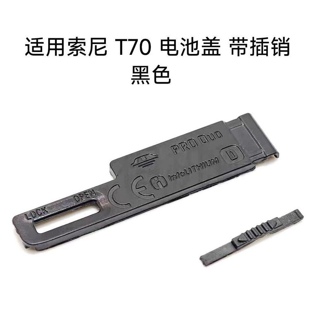 [คลังสินค้าพร้อม] เหมาะสําหรับ Sony T70 Battery Cover Silver Black Battery Cover Pin