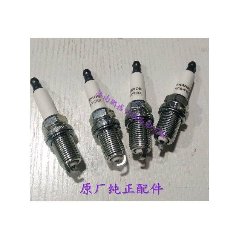 สําหรับกําแพง Haval H6 H2 C50 Cowry V80 4G15T 4G15B 1 5T หัวเทียนเครื่องยนต์
