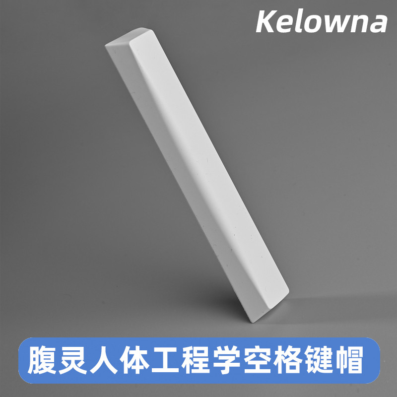 Kelowna Kelowna Ergonomic Space Mechanical Keyboard Space pbt Keycap 6.25 U Space Key