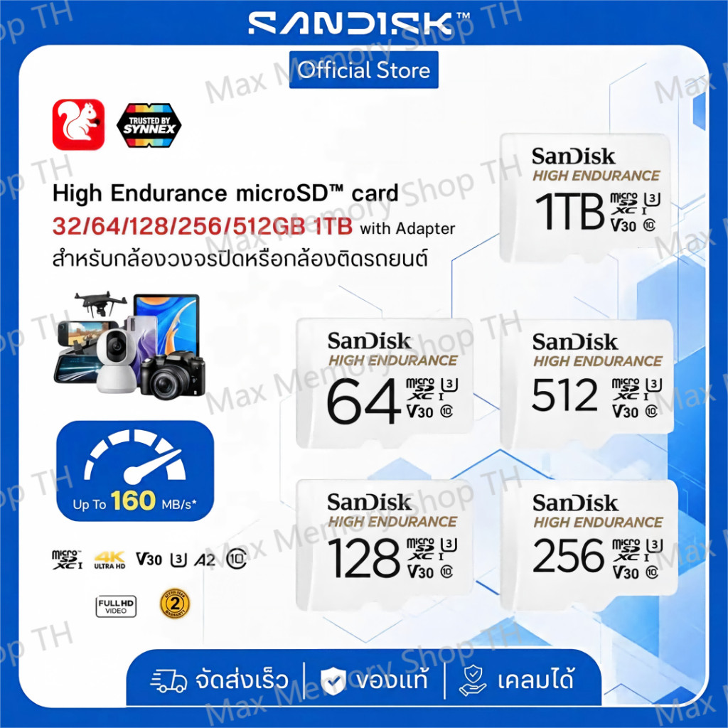 (ส่งด่วน) SANDISK Micro SDcard แท้ High Endurance 32GB/64GB/128GB (100MB) UHS-I Class10 U3 V30 Memory card เมม