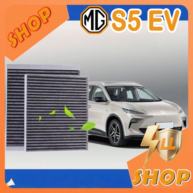 [READY]MG S5 EV Air Conditioning Filter Element Body kit mg s5 ev Activated Carbon Air filter Car de