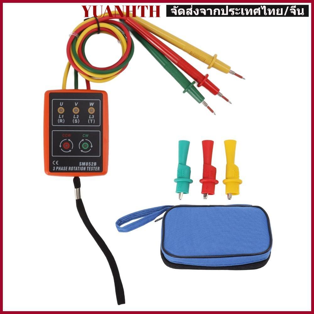 YUANGTH เครื่องวัดลําดับเฟส, 20Hz-400Hz 60V-600V AC เฟสหมุนเครื่องทดสอบ, Professional Buzzer แบบพกพา
