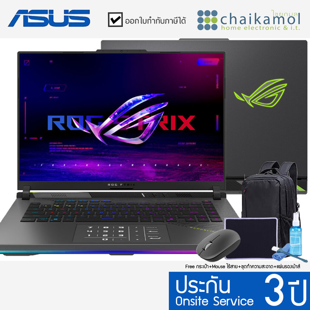 Asus ROG STRIX G16 G614FM-TS125W 16" / Ryzen9 9955HX / RTX 5060 / Ram 16GB / SSD 1TB / Win11 เกมส์มิ