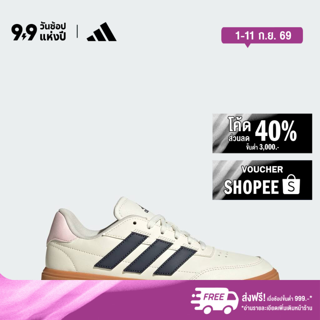 adidas ไลฟ์สไตล์ รองเท้า Courtblock ผู้หญิง สีขาว IH1718