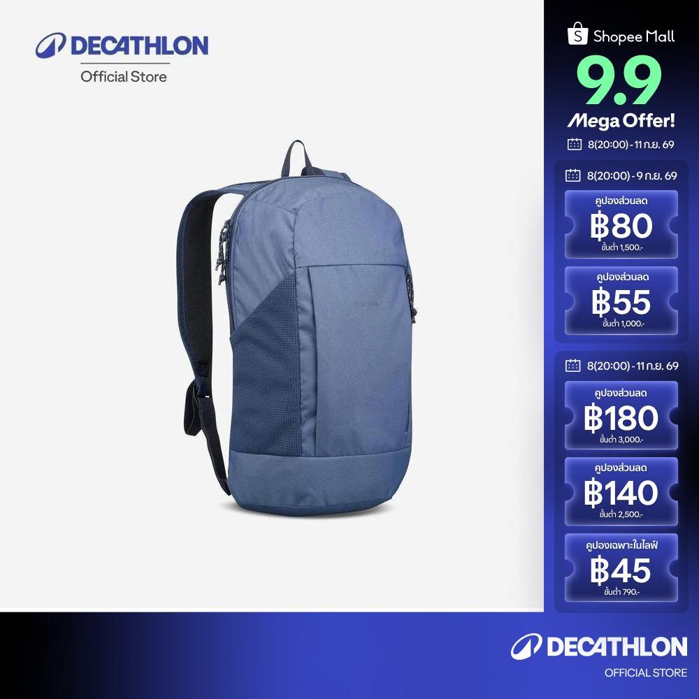 Decathlon 10 L Hiking Backpack Arpenaz เป้สะพายหลังสำหรับเดินป่ารุ่น Arpenaz Nh100 ขนาด 10 ลิตร - Blue