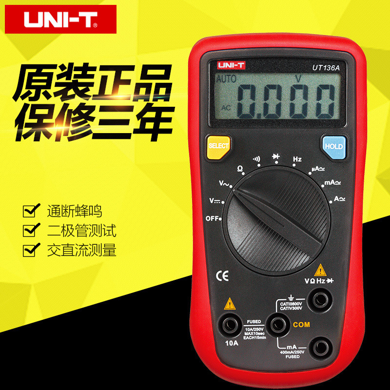 ยูนิไลด์ ดิจิตอล มัลติมิเตอร์ มัลติมิเตอร์ขนาดกะทัดรัดแบบพกพา UT136A UT136B UT136C UT136D
