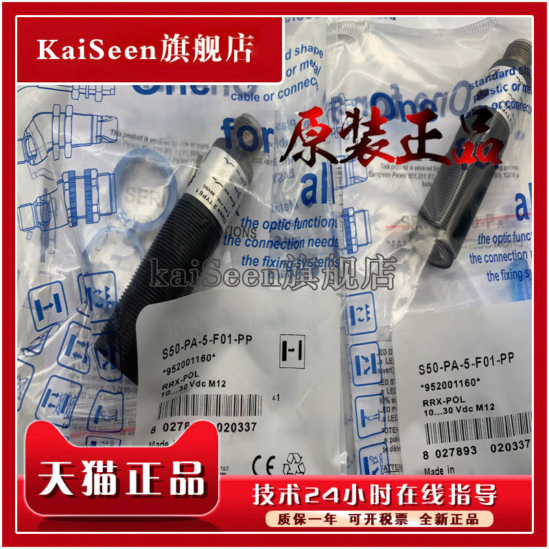 ใหม่เอี่ยม S50-PA-2-M03-PP S50-PA-2-M03-NN พร้อมส่ง การประกันคุณภาพ หนึ่งปี
