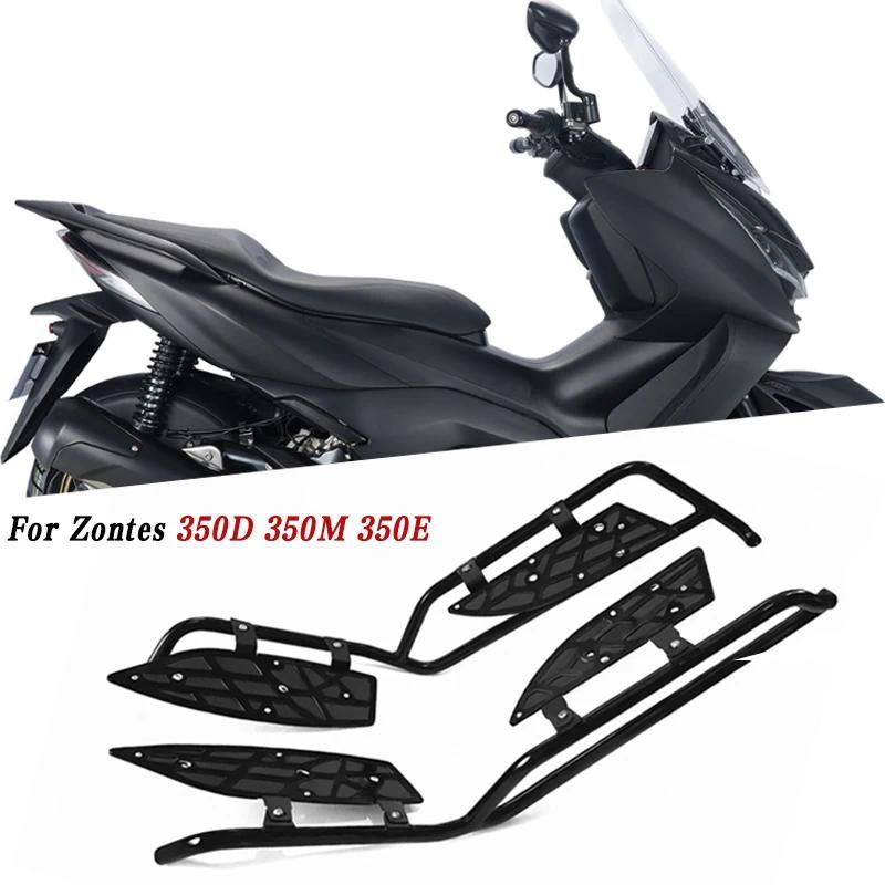 A-เหมาะสำหรับ Zontes 350D 350M 350E 2024 2025 2026 ชุดกันล้มเครื่องยนต์สำหรับมอเตอร์ไซค์รุ่นใหม่  โค