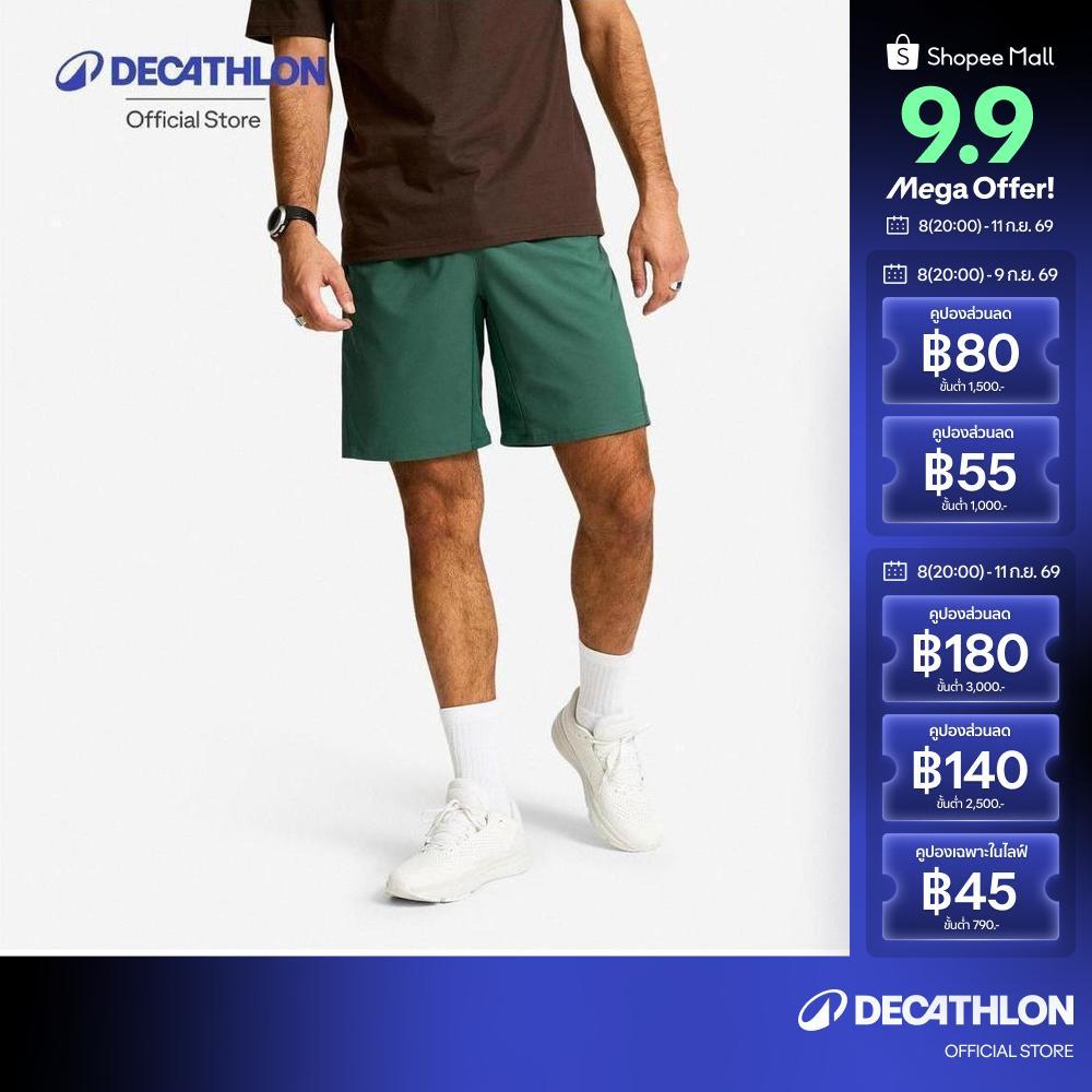 Decathlon Fitness Shorts With Zip Pockets กางเกงฟิตเนสขาสั้นมีกระเป๋าซิป - Dark Green