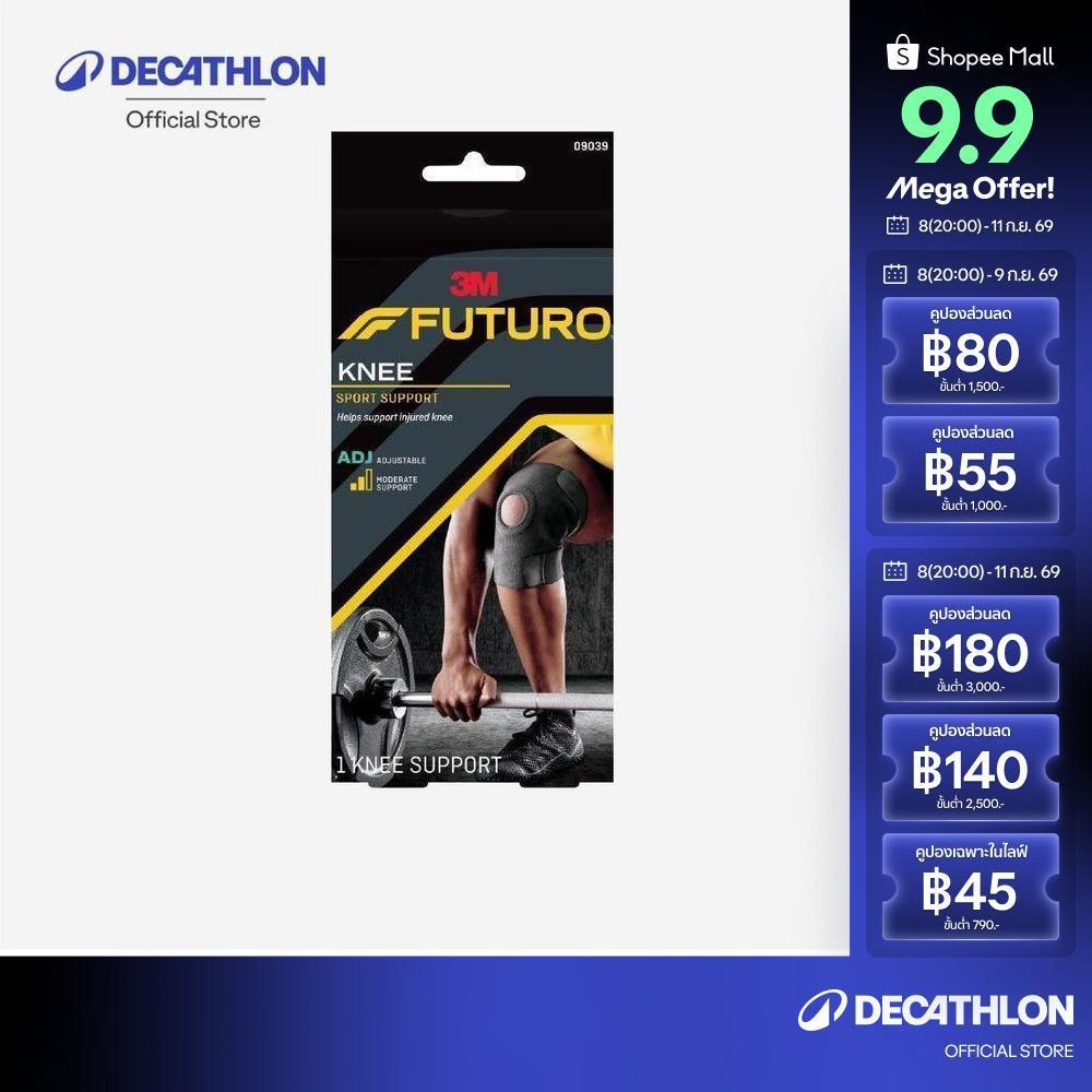 Decathlon FUTURO Sport Knee Support อุปกรณ์พยุงหัวเข่า ชนิดปรับกระชับได้