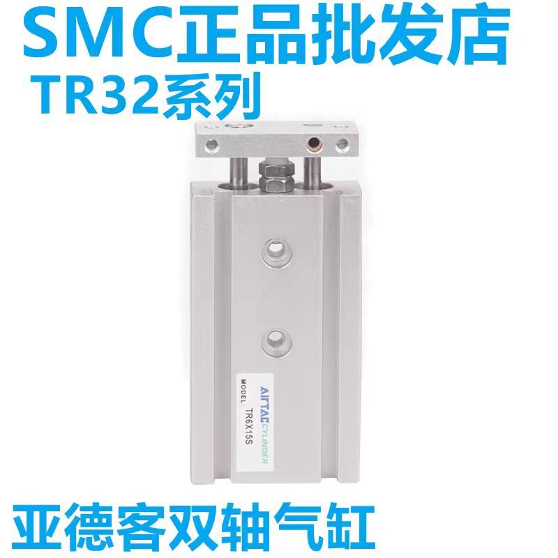 กระบอกแกนคู่ TR20X75S TR20X60S TR20X55S TR20X65S TR20X70S CMSG-2