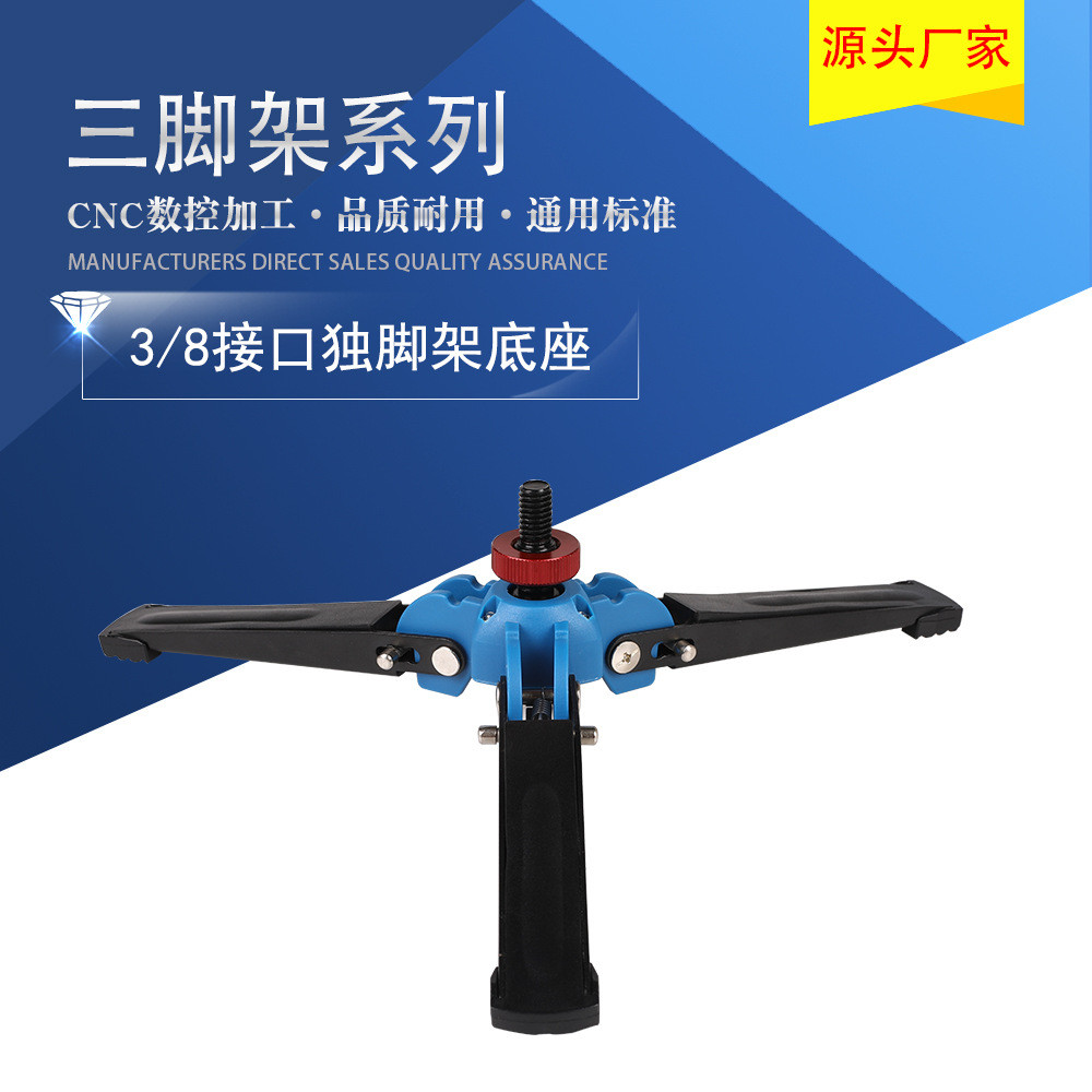 กล้อง 3/8 Monopod ขาตั้งกล้องรองรับไฮดรอลิก Universal SLR ฐานแบบพกพาขาตั้งกล้อง Monopod