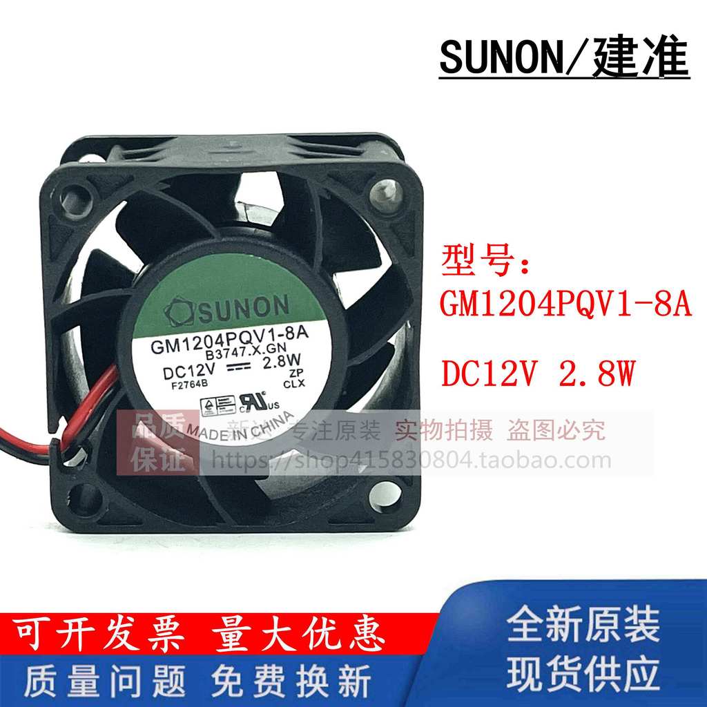 GM1204PQV1-8A 12V 2.8W Original SUNON 4 ซม.4028 1U2U พัดลมเซิร์ฟเวอร์