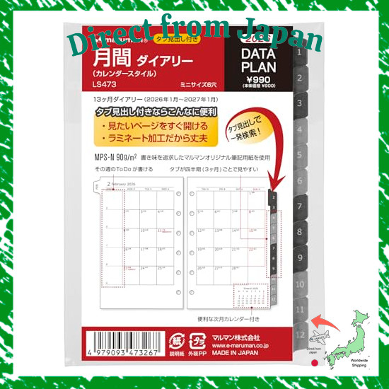 Direct From Japan Maruman Planner, System Planner, Refill, 2026 Mini Data Plan, Monthly + Weekly, 6-