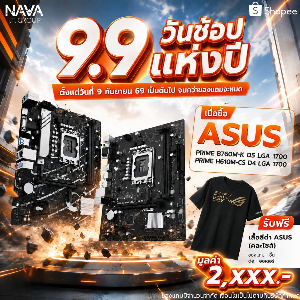 MAINBOARD เมนบอร์ด ASUS PRIME H610M-CS D4 LGA 1700