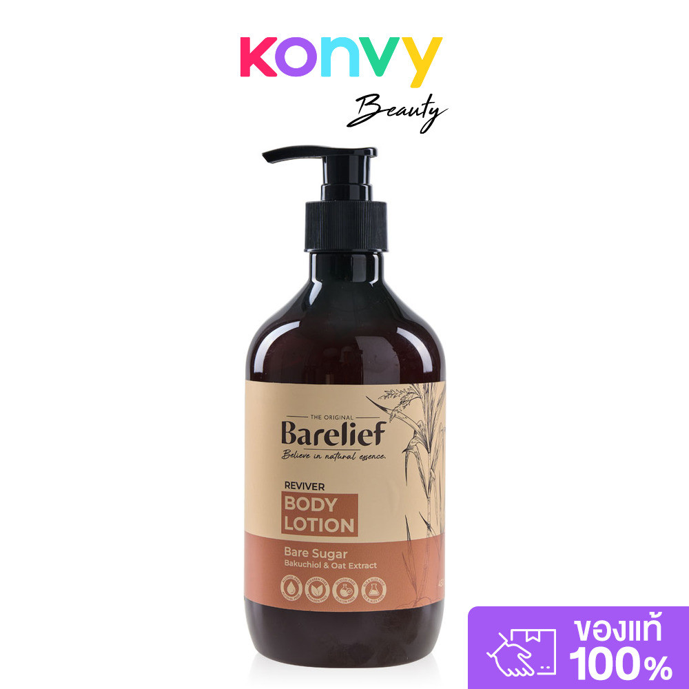 Barelief Reviver Body Lotion 400ml แบร์รีลีฟ โลชั่นบำรุงผิวกาย.