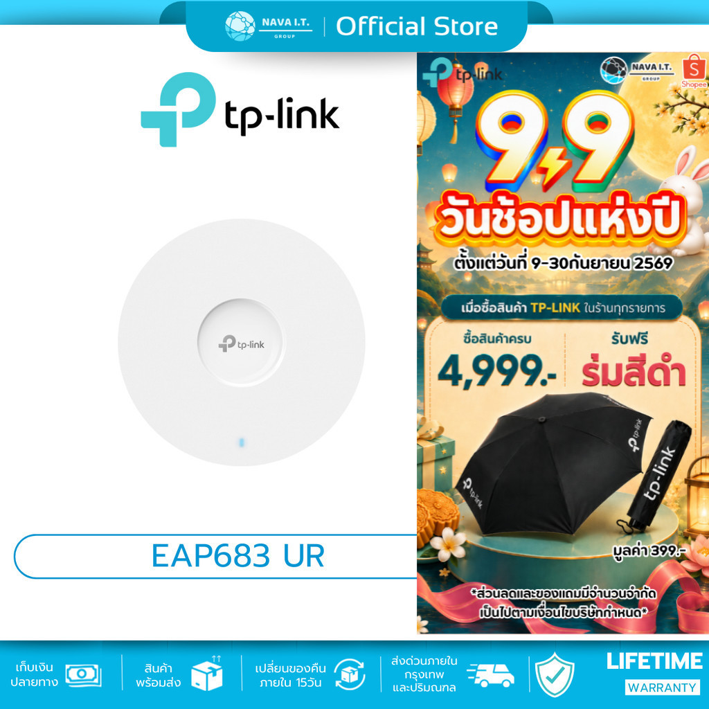 🛵มีส่งด่วน💨 TP-LINK EAP683 UR AX6000 Ceiling Mount WiFi 6 Access Point รับประกัน LT