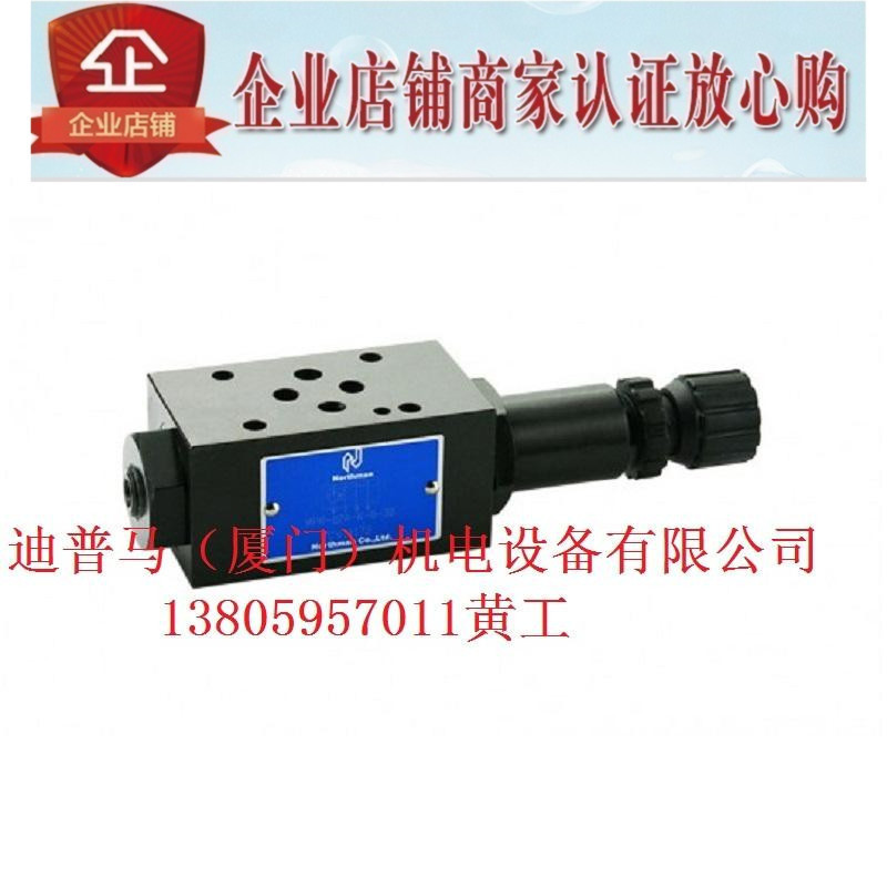 ไต้หวัน Northman Northman Precision เครื่องวาล์วลดความดัน MPR-02B-1-30 02B-2 02B-3 02B-0
