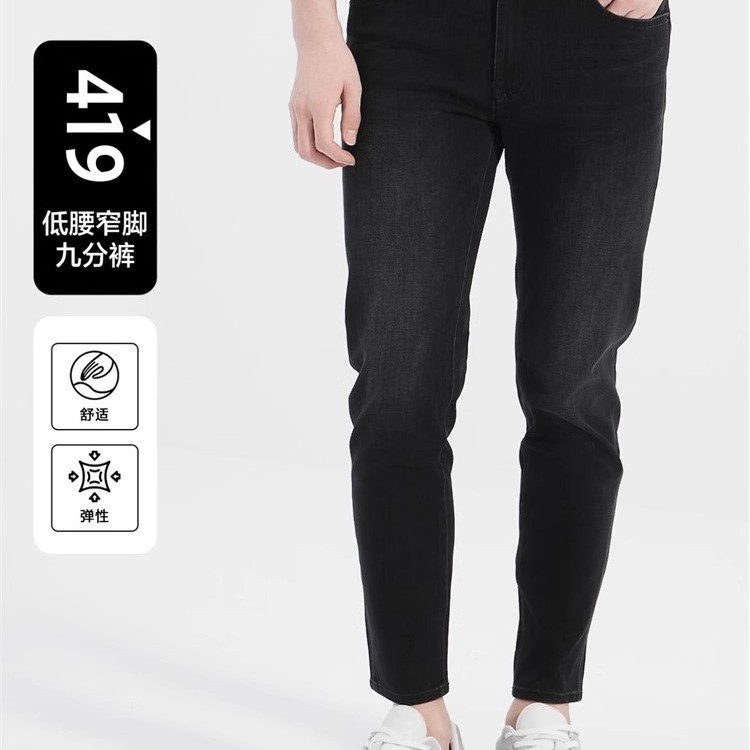 B5CNZ101-2 Lijia ฤดูใบไม้ผลิใหม่เอวต่ําแคบขาผู้ชายแฟชั่น Slim-fit ล้าง Denim กางเกงยาวข้อเท้า