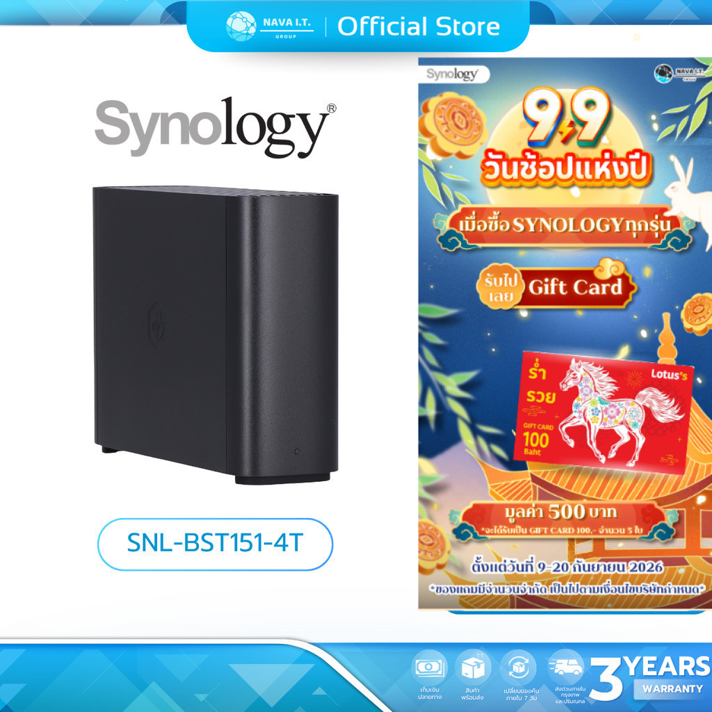 (มีส่งด่วน) Synology Nas (อุปกรณ์จัดเก็บบนเครือข่าย) BeeStation 4TB 2GB DDR4 (BST151-4T) W. 3 Y.