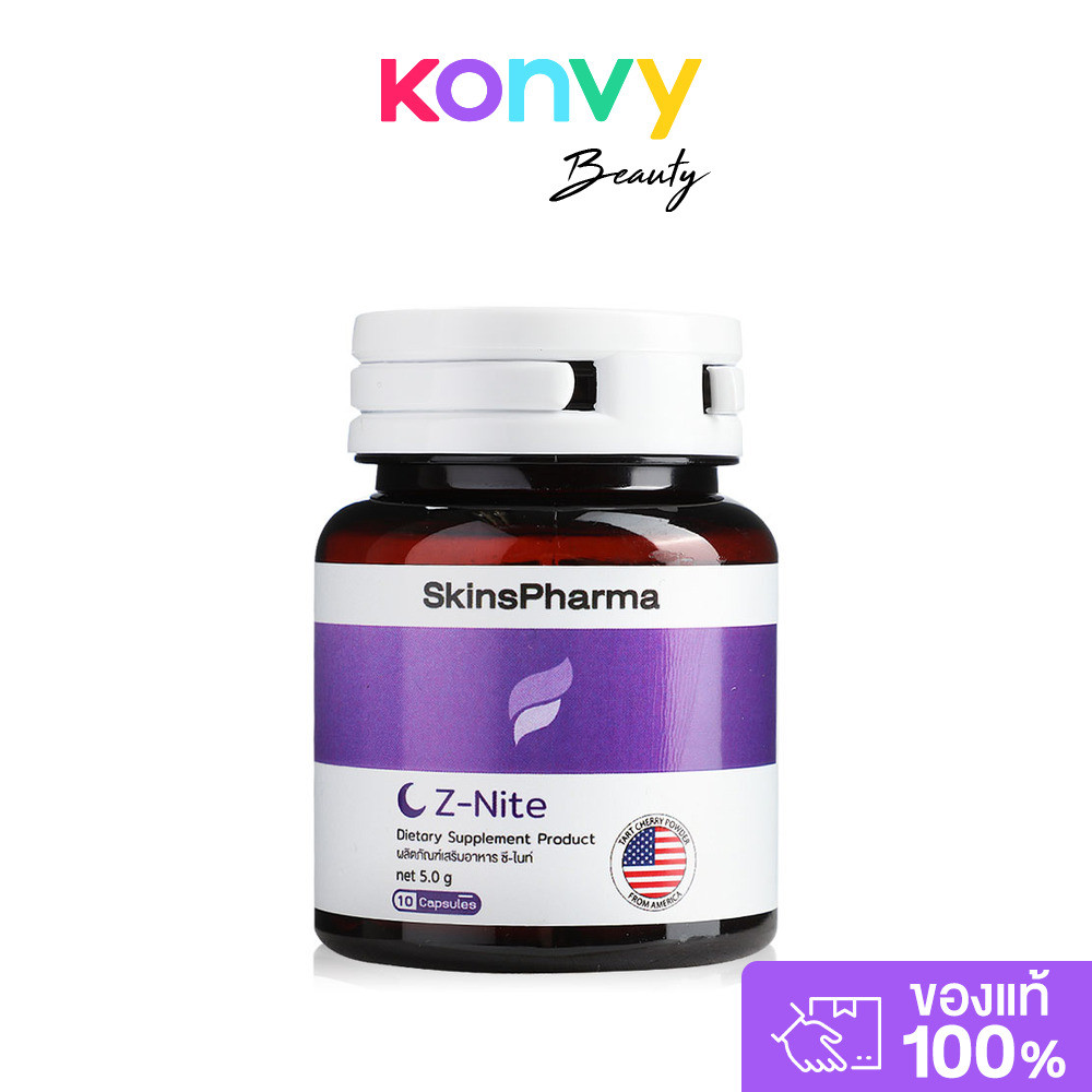 SkinsPharma Z-Nite 10 Capsules สกินส์ฟาร์มา ผลิตภัณฑ์เสริมอาหาร.