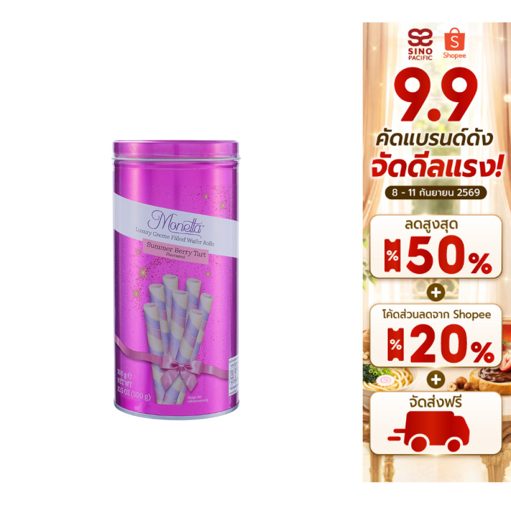 Monetta Creme Filled wafers Rolls Summer Berry โมเนตต้า ครีม ฟิลด์ เวเฟอร์ โรล ซัมเมอร์ เบอร์รี่ 300