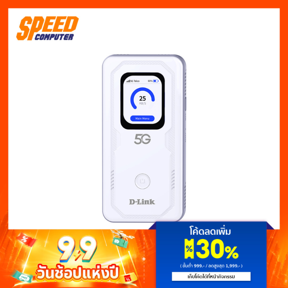 D-LINK (DWR-U2100) | 6K MAH Touchscreen SIM5G,4G | Mobile Router | By Speed Computer