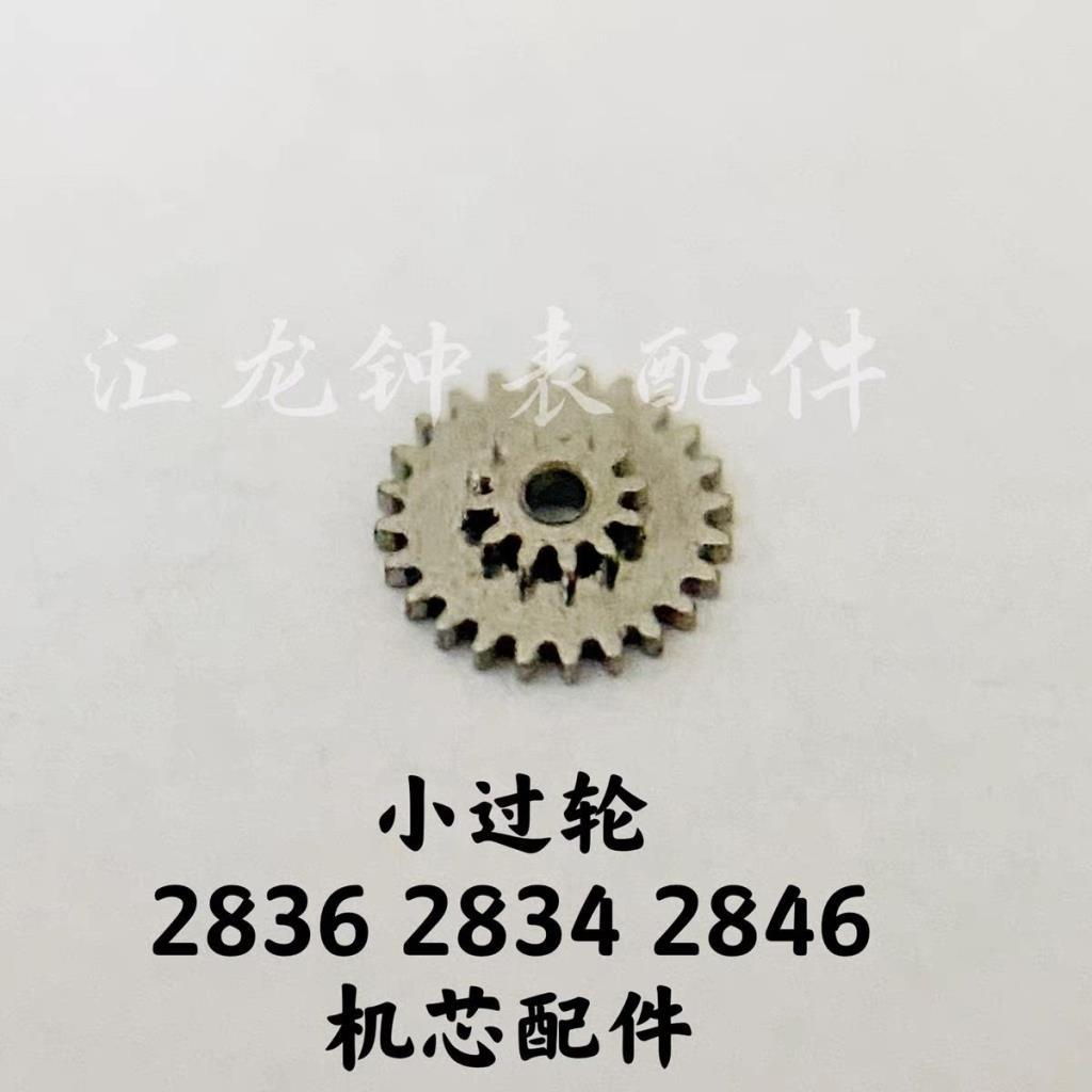 ปฏิทิน ล้อเล็ก 2836 2834 2846 อุปกรณ์เสริมการเคลื่อนไหวล้อเล็ก 2824 2824-2 อุปกรณ์เสริมการเคลื่อนไหว