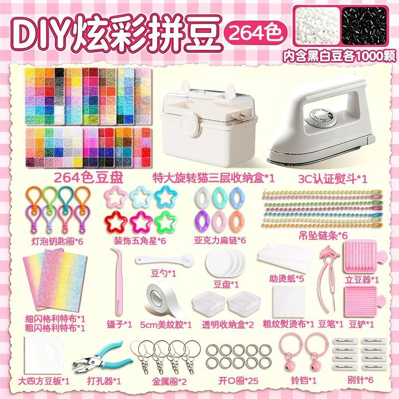 Doudou 221 สีสีทําด้วยมือ diy ชุดสามมิติ Doudou Fusion ของเล่น Doudou ชุดเต็ม Doudou