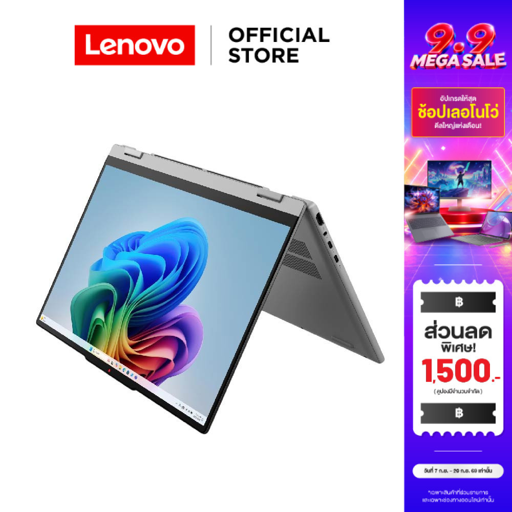 Lenovo Ideapad 5 2-IN-1 15AGP11(83UM0005TA)Notebook Ryzen AI 7 445 RAM 16GB SSD 512GB 15.3" IPS | Co