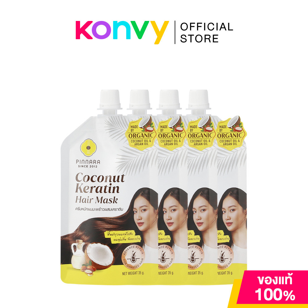 Pinnara Coconut Keratin Hair Mask (35g x 4pcs).