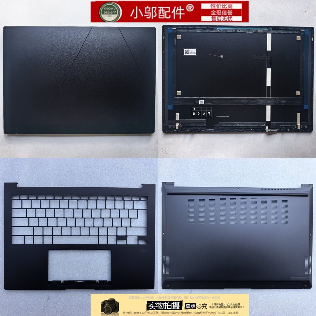 เคสสําหรับ ASUS 14 OLED UM3406 UM3406K/HA ฝาบน ฝาข้าง ฐานจอ บานพับ