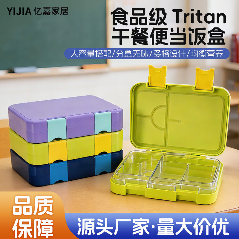 YIJIA YIJIA Home Food Grade Tritan พร้อมตารางด้านในความจุขนาดใหญ่สไตล์น่ารักนักเรียนเด็กอาหารกลางวัน