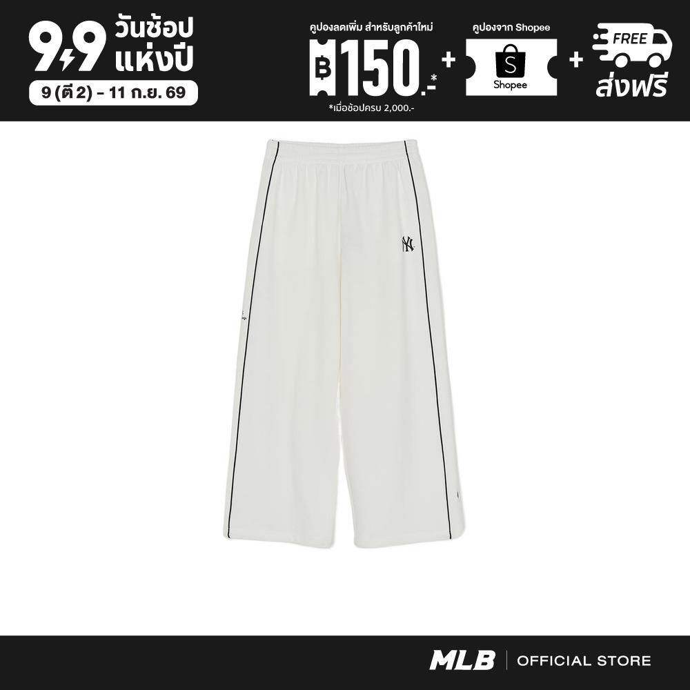 MLB กางเกงขายาว ยูนิเซ็กซ์ Varsity Cursive Piping Cooling Mega Wide Pants รุ่น 3APTV0163 50IVS สีขาวงาช้าง