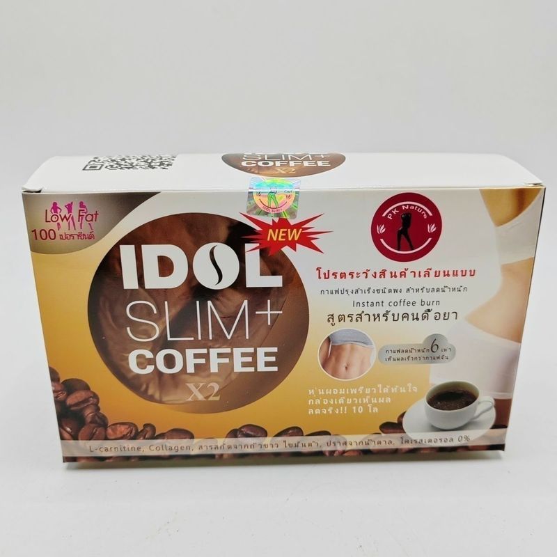 Daigou Thai Coffee Idol Ca Phe 10 แพ็ค  รักเขาสวย 9.9