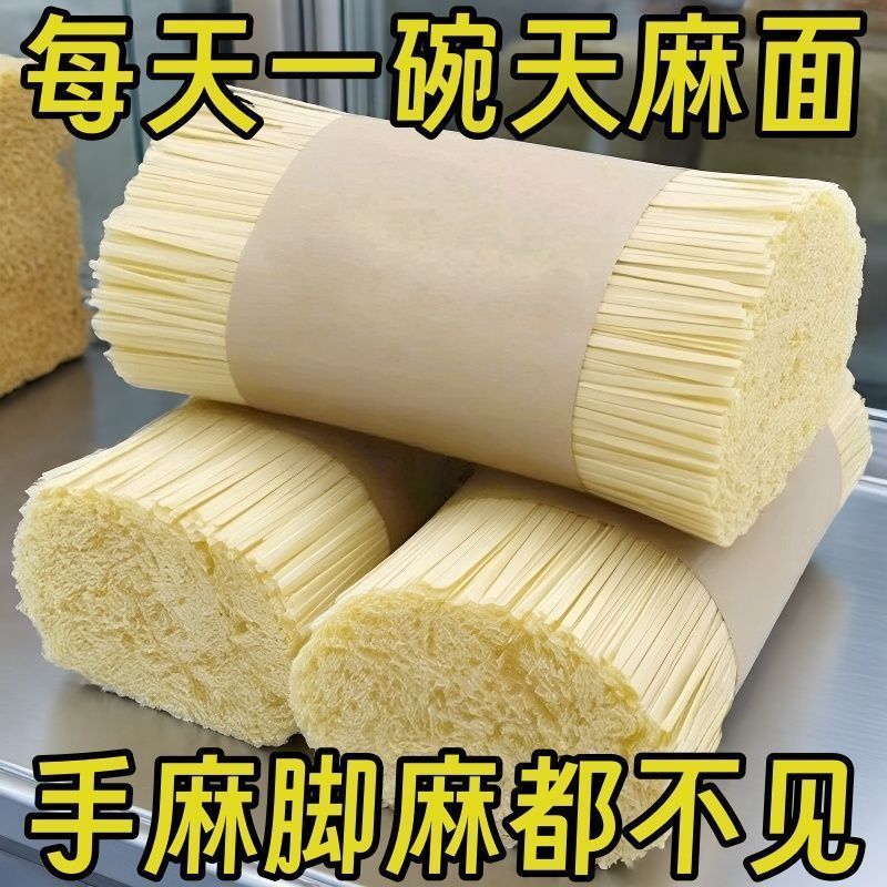 บะหมี่ไหม Teen Malong] บะหมี่ไหม Teen Malong ของแท้เยื่อกระดาษดั้งเดิมบะหมี่แฮนด์เมดบะหมี่แขวนผู้สูง