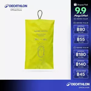 Decathlon Rain Cover For Hiking Backpack ถุงคลุมกันฝนสำหรับเป้สะพายหลังเพื่อการเดินป่า ขนาด 20/40 ลิตร - Yellow