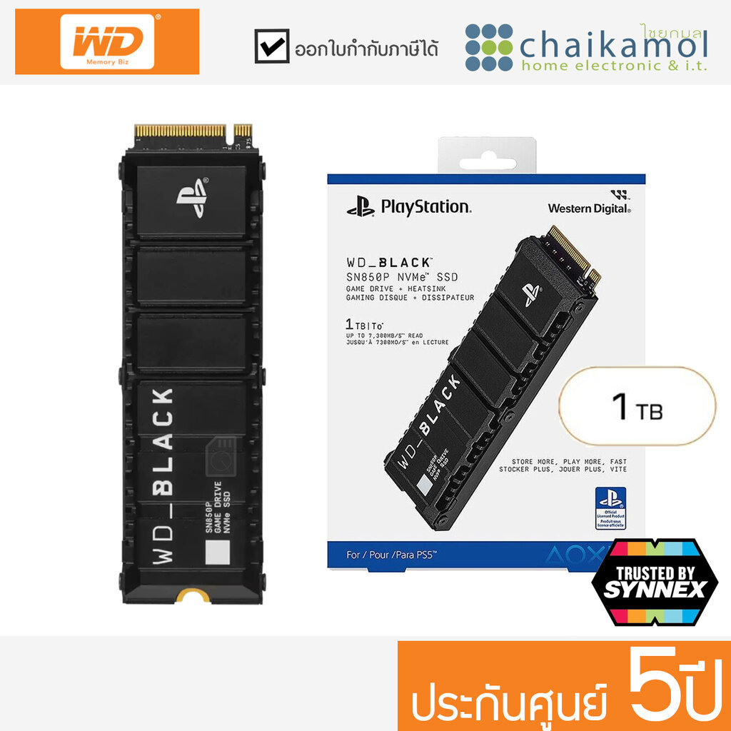 WD_BLACK SN850P M.2 2280 NVMe Pcle 4x4 SSD for PS5® consoles - 1TB / ประกัน 5 ปี WDBBYV0010BNC-WRSN