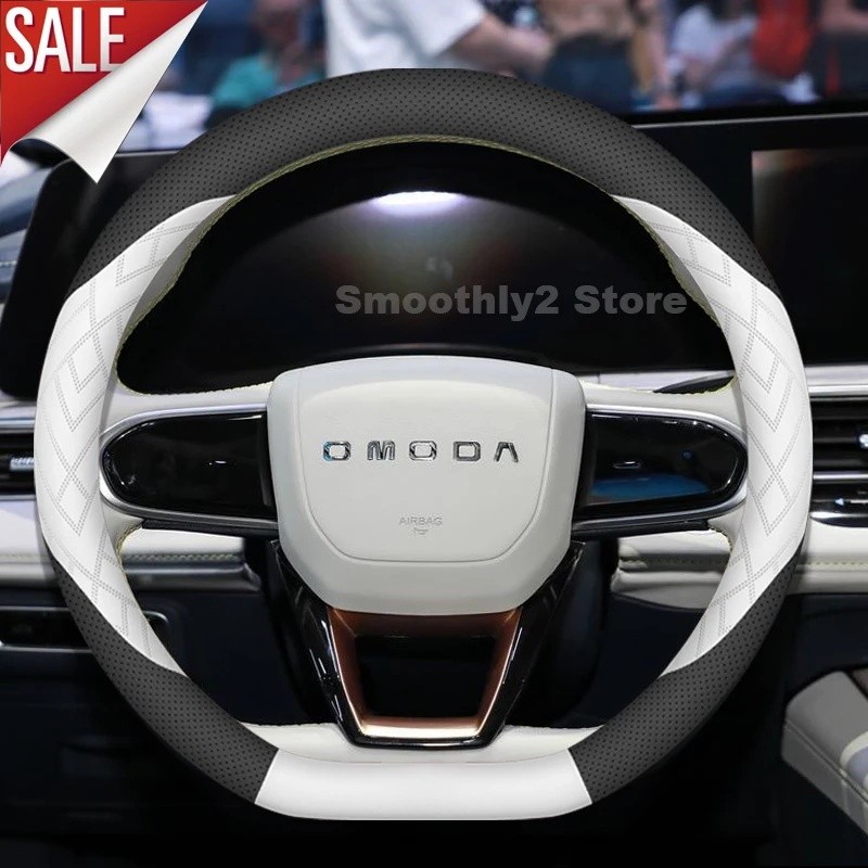 YdyCar ฝาครอบพวงมาลัยหนังสําหรับ Chery Omoda 5 EV 20242025 พวงมาลัยอัตโนมัติกันลื่น D-type Chery Omo