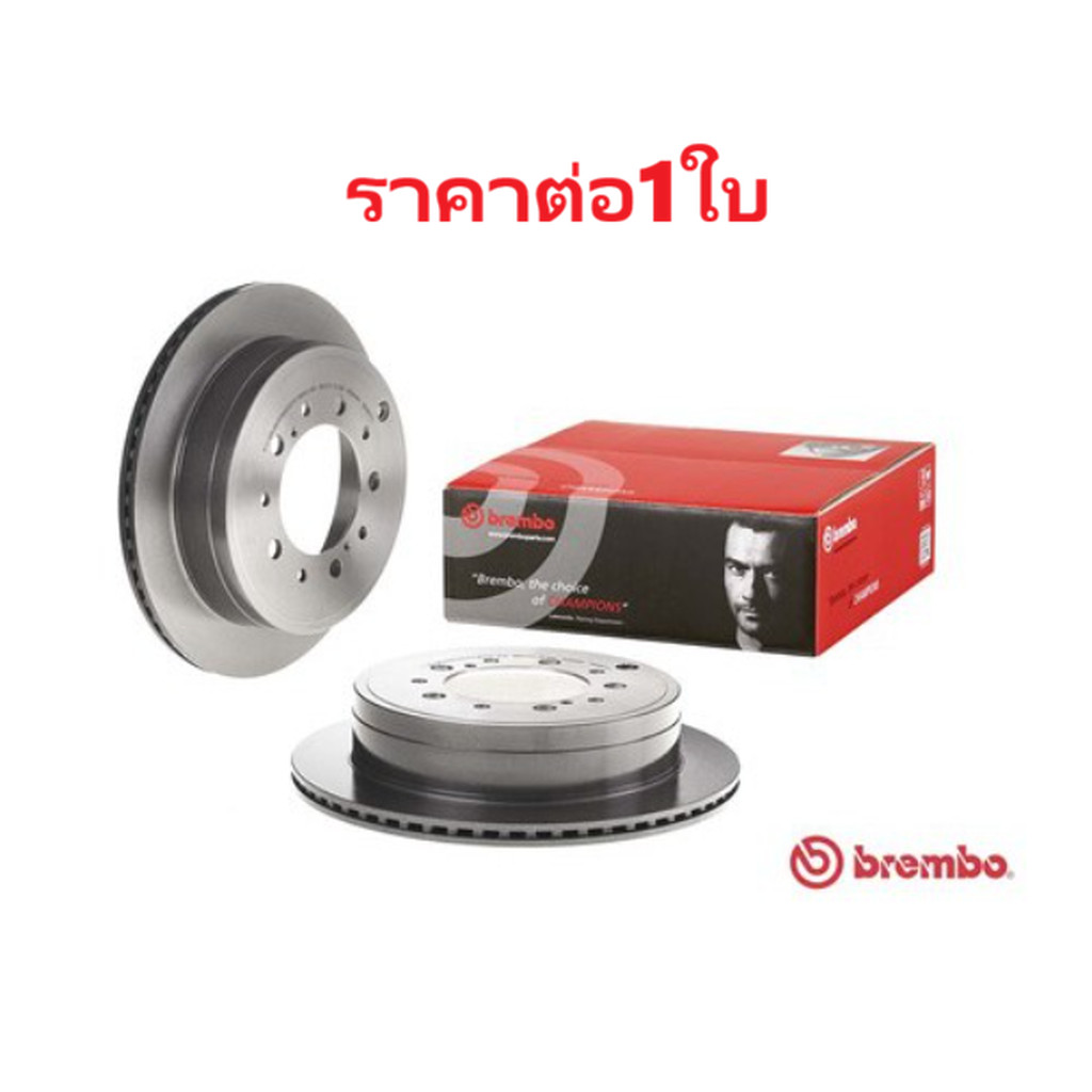 จานเบรคหลัง LEXUS LX450h LX570 LX460 LX470 TOYOTA LAND CRUISER VX200 VDJ200 UZJ200 2007- 345MM 1ใบ