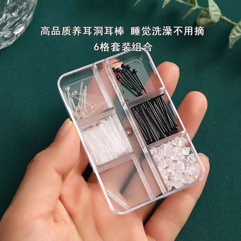 适合养耳洞耳钉套装透明隐形耳棒女日* 韩简约学生防堵塑料耳针耳Ear Sticks, Ear Holes, Ear Studs, Gentle Sleeping, Non Removable, Ant