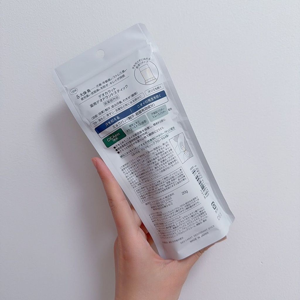 Local KOSE Deo กะรัต Deodorant Deodorant Antiperspirant Stick g